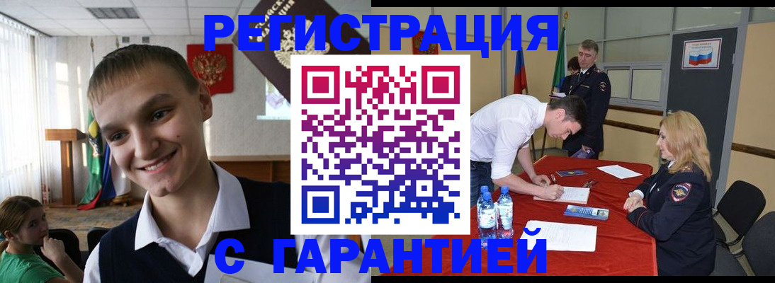 пропишу в квартире в Барыше